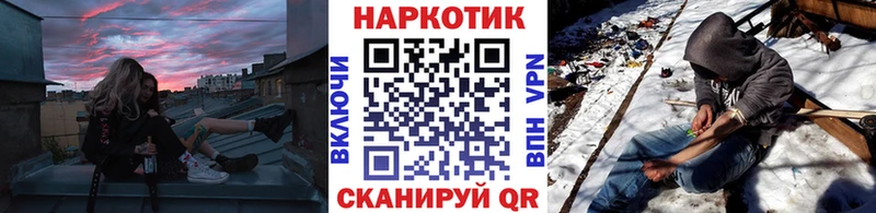 Магазин наркотиков Ревда Alpha PVP  МЕФ  КОКАИН 