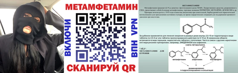 АМФЕТАМИН Premium  дарк нет Telegram  Ревда  купить наркоту  кракен ссылки 