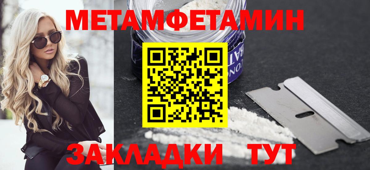 ГАШ  Вход с VPN  Марихуана  Экстази  Ревда  Кокаин  Меф МЯУ МЯУ кристаллы 