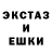 Меф кристаллы KosTige