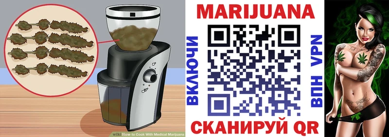 Cannafood марихуана  как найти наркотики  Ревда 