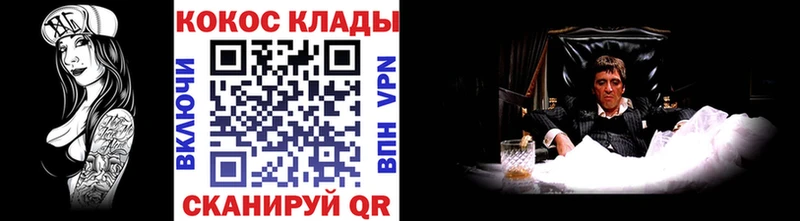 Кокаин Fish Scale  Ревда 