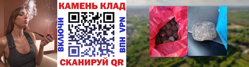 ГАШИШ убойный  kraken   Ревда 
