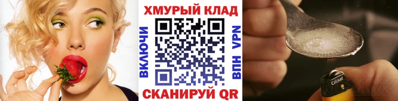 МЕГА ссылка Ревда Героин гречка где купить наркоту