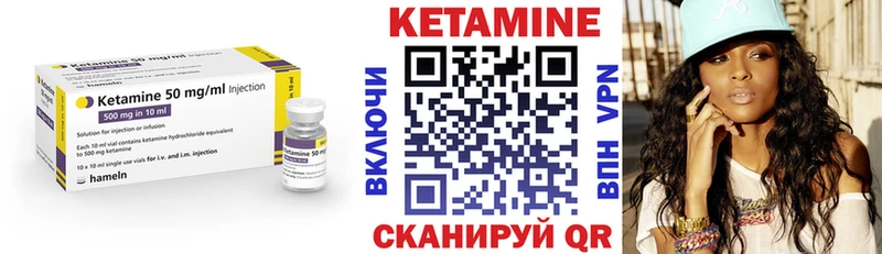 КЕТАМИН ketamine  как найти   blacksprut зеркало  Ревда 