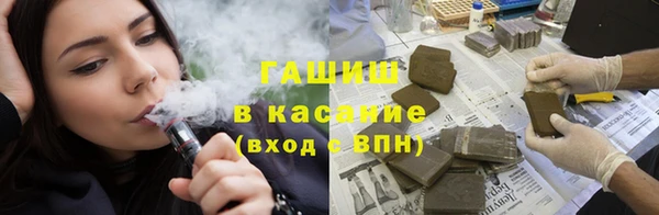 марихуана Алексеевка