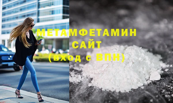 дживик Нязепетровск