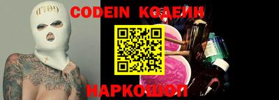 первитин Краснодар