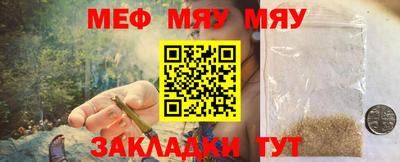 первитин Краснодар