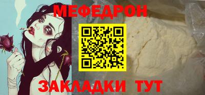кокаин премиум Краснокаменск
