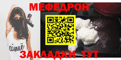 кокаин премиум Краснокаменск