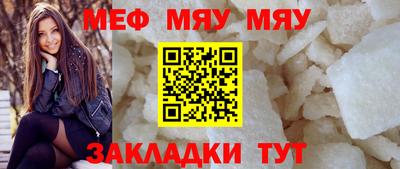 первитин Краснодар