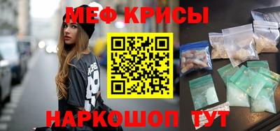 первитин Краснодар