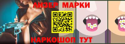 кокаин премиум Краснокаменск