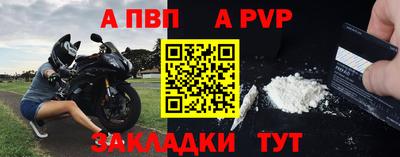 первитин Краснодар