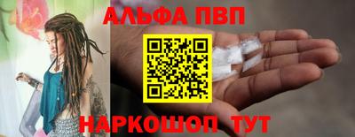 кокаин премиум Краснокаменск