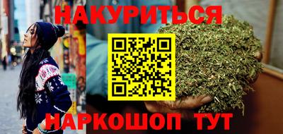 кокаин премиум Краснокаменск