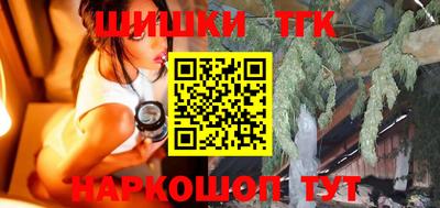 мяу мяу мука Северобайкальск