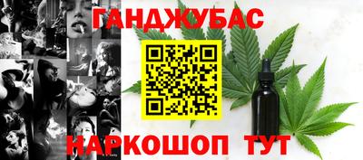 кокаин премиум Краснокаменск