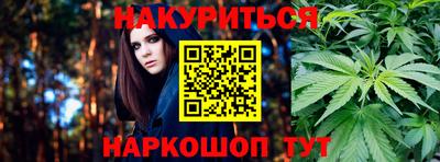 кокаин премиум Краснокаменск