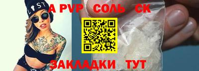 кокаин премиум Краснокаменск