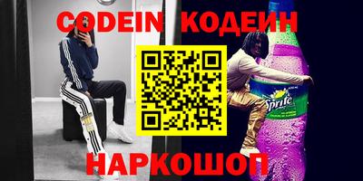 метамфетамин Севастополь