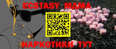 кокаин премиум Краснознаменск