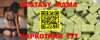 кокаин премиум Краснокаменск