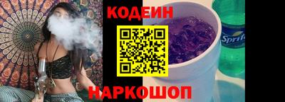 кокаин премиум Краснознаменск