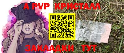 первитин Краснодар