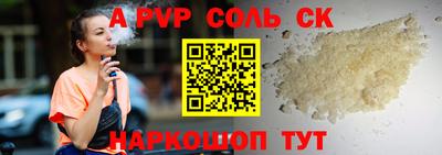 первитин Краснодар