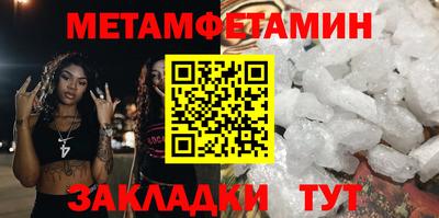 кокаин премиум Краснознаменск
