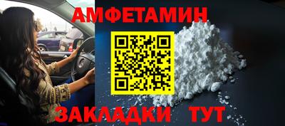 кокаин премиум Краснознаменск