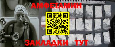 первитин Краснодар