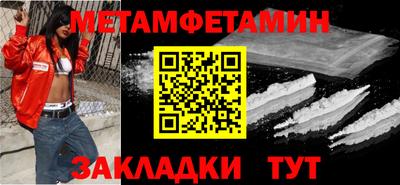 кокаин премиум Краснознаменск