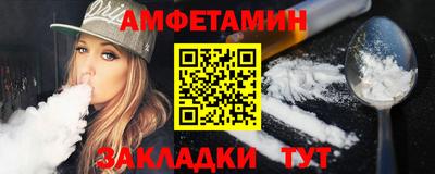 кокаин премиум Краснокаменск
