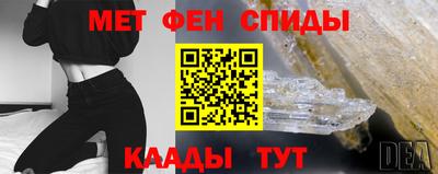 первитин Краснодар