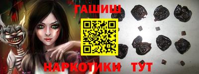 кокаин премиум Краснознаменск