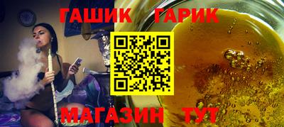 кокаин премиум Краснокаменск