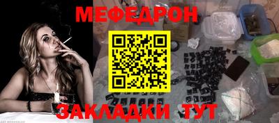 кокаин премиум Краснознаменск