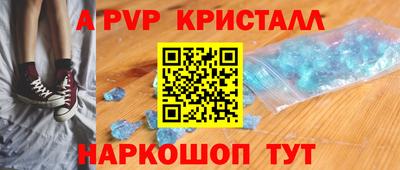 первитин Краснодар