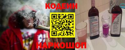 кокаин премиум Краснознаменск
