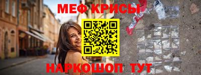 первитин Краснодар