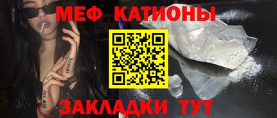 кокаин премиум Краснокаменск