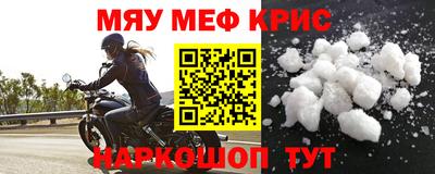 кокаин премиум Краснокаменск