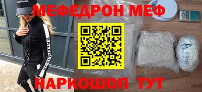 первитин Краснодар