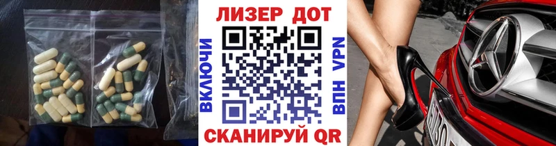 omg сайт  Ревда  ЛСД экстази ecstasy 