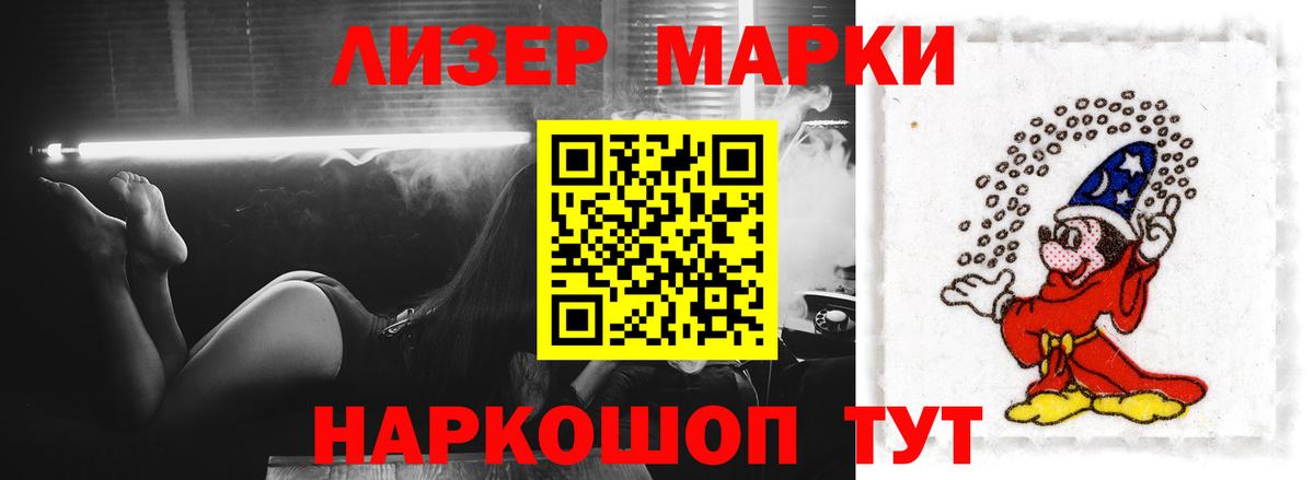 mega ссылка  Лсд 25 экстази кислота  Вход с VPN  Ревда  Лсд 25 экстази кислота 
