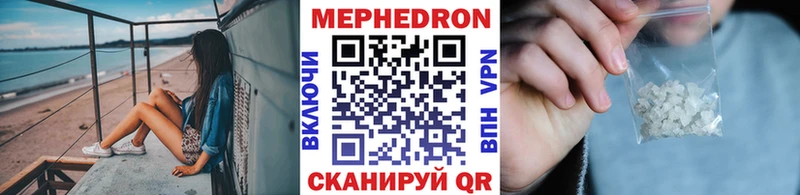 купить   Ревда  мега tor  Мефедрон кристаллы 