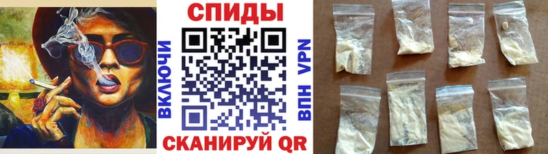 Первитин кристалл  дарнет шоп  Ревда 